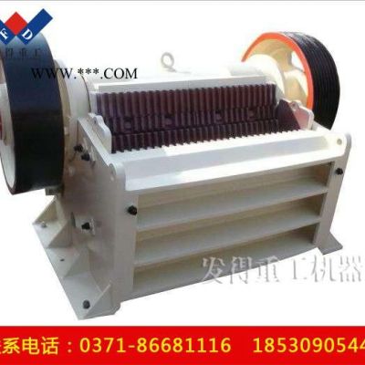 供應(yīng)發(fā)得重工PEX250X750顎式破碎機(jī)