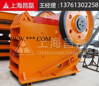 采石用顎式破碎機