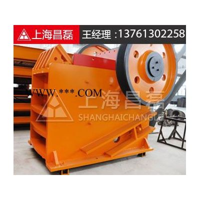 采石用顎式破碎機