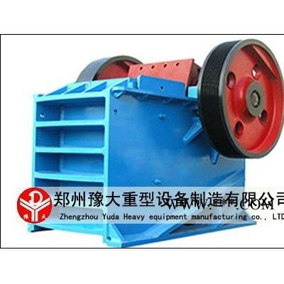 供應(yīng)豫大機(jī)械顎式破碎機(jī)廠家哪家**