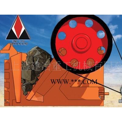 鄂破，PE-600*900顎式破碎機 鄂破機 顎破價格