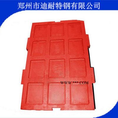 高錳鋼顎式破碎機(jī)鄂板 破碎機(jī)動(dòng)靜鄂板 鄭州迪耐更專業(yè)
