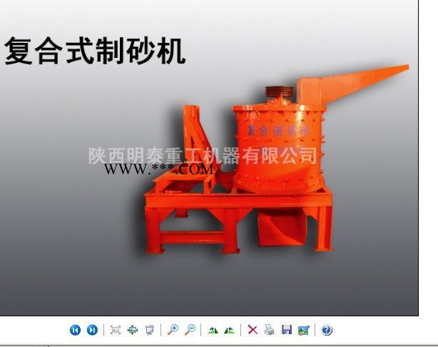 明泰供應(yīng)隨州各種礦山破碎設(shè)備 顎式破碎機 復合式破碎機