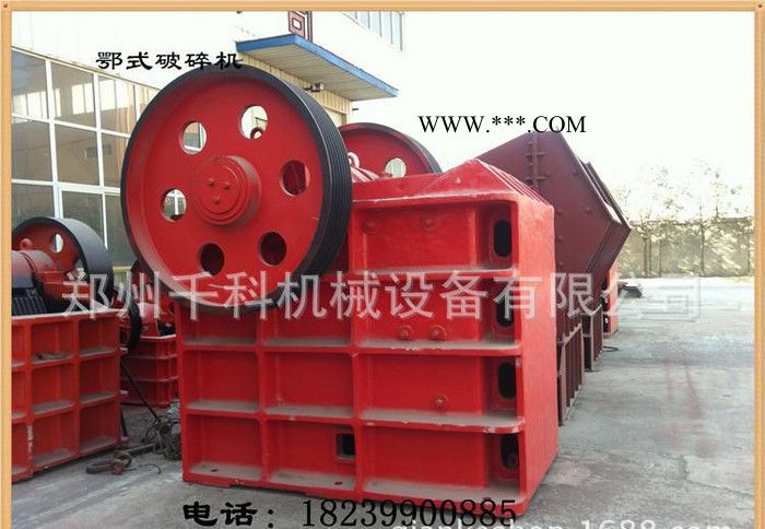 2016年**顎式破碎機(jī) 碎石機(jī) 鄭州PE250*400鄂破