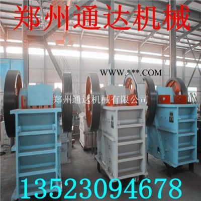 250*500顎式破碎機(jī) 礦山顎式破碎機(jī)  顎式碎石機(jī) 400*600加氣塊粉碎機(jī)