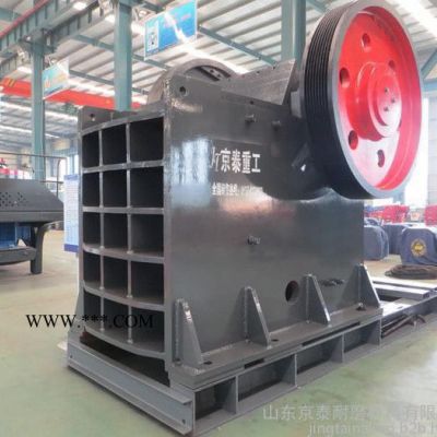 京泰重工顎式破碎機(jī)** 報(bào)價(jià)