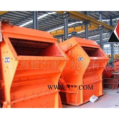 顎式破碎機(jī)，礦山機(jī)械碎石線設(shè)備，反擊破，反擊破價(jià)格