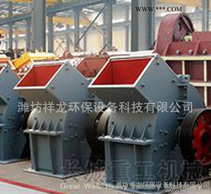 祥龍直銷顎式破碎機、 反擊錘式破碎機、 多種規(guī)格破碎機 可定制