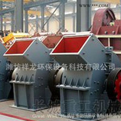 祥龍直銷顎式破碎機、 反擊錘式破碎機、 多種規(guī)格破碎機 可定制