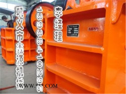 破碎設(shè)備加盟代理鑫源顎式破碎機