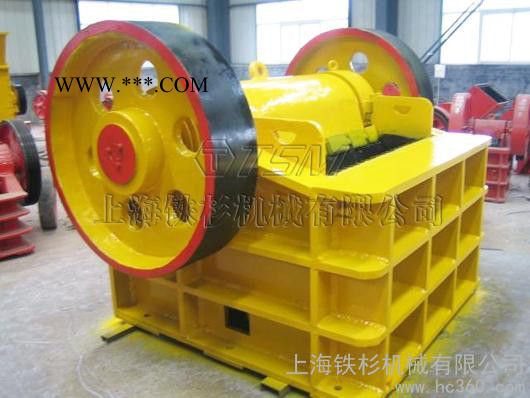 供應(yīng)鐵杉PE-150×250加氣磚設(shè)備顎式破碎機(jī)