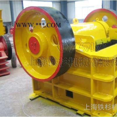 供應(yīng)鐵杉PE-150×250加氣磚設(shè)備顎式破碎機(jī)