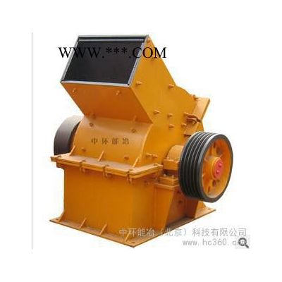 供應(yīng)中環(huán)能冶粉末冶金專(zhuān)用 顎式破碎機(jī) 鄂破