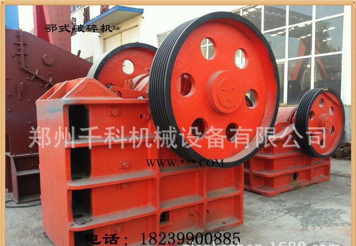 鄭州銷售 600*900鄂破 千科PE顎式破碎機(jī) 石料砂石生