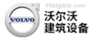 VOLVO沃爾沃