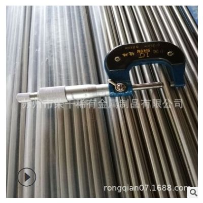 TC4鈦合金板 超聲波用TB5鈦棒鈦管 高強(qiáng)度 TA1純鈦研磨棒可零切