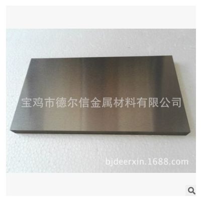 磨光鉬板 Mo1鉬靶 鉬片 磨光鉬方靶 鉬圓靶 高純鉬 難熔金屬鉬