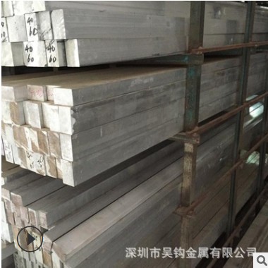 現(xiàn)貨6061鋁排實心鋁條 合金材質(zhì)鋁型材方棒 可加工切割 規(guī)格齊全