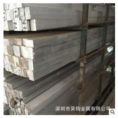現(xiàn)貨6061鋁排實心鋁條 合金材質(zhì)鋁型材方棒 可加工切割 規(guī)格齊全