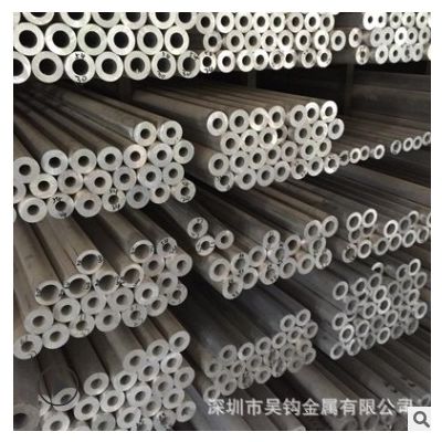 批發(fā)供應(yīng)6063鋁合金管材大口徑厚壁小孔空心鋁條管可加工切割氧化