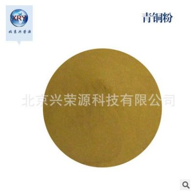 黃銅粉Cu/Zn:80/20 300目黃銅粉末鑲嵌焊接銅粉 霧化粉銅鋅合金粉
