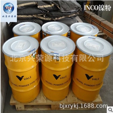 鎳基高溫合金粉 噴涂焊粉鎳基粉等離子噴涂3D打印粉GH4169合金粉