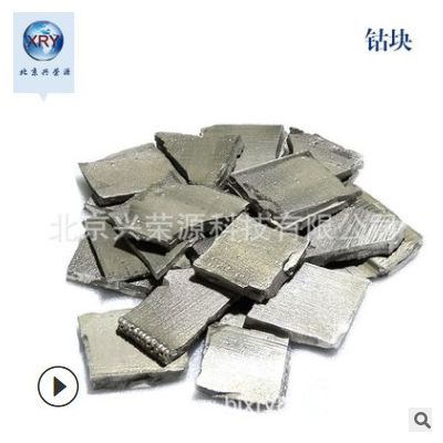 高純鈷帶 99.99% 99.9%焊材鈷鋼帶 金屬鈷帶 拉直鈷絲 焊材鈷帶