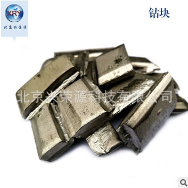 99.99%高純鈷粉5μm高純 微米級(jí)鈷粉 金屬鈷粉 還原鈷粉末
