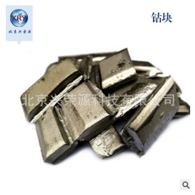 99.99%高純鈷粉5μm高純 微米級(jí)鈷粉 金屬鈷粉 還原鈷粉末