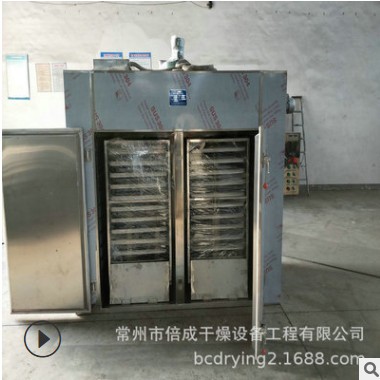 供應蘆柑皮桔子皮專用烘干機熱風循環(huán)干燥機