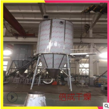供應氧化鋁溶液干燥機用LPG型噴霧干燥機免費實驗
