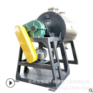 供應純堿烘干機膏狀干燥機真空耙式干燥設(shè)備常州生產(chǎn)真空耙式機