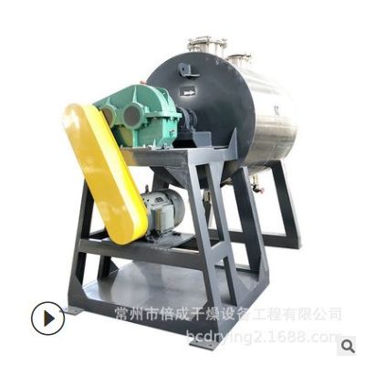 供應(yīng)純堿烘干機(jī)膏狀干燥機(jī)真空耙式干燥設(shè)備常州生產(chǎn)真空耙式機(jī)