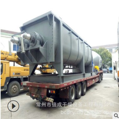 供應污泥連續(xù)烘干機真空槳葉干燥機低價銷售負責指導安裝調(diào)試
