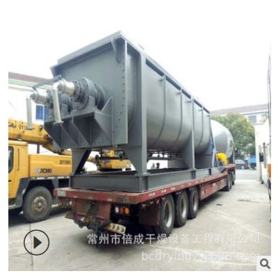 供應(yīng)污泥連續(xù)烘干機(jī)真空槳葉干燥機(jī)低價(jià)銷售負(fù)責(zé)指導(dǎo)安裝調(diào)試