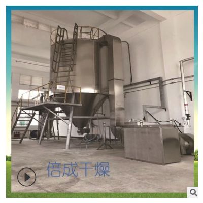 供應(yīng)1.5kg試驗(yàn)型噴霧干燥機(jī) LPG-5-LPG-300型噴霧烘干設(shè)備