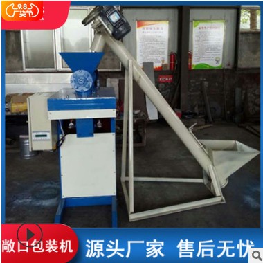 敞口粉體包裝機(jī) 干粉閥口包裝機(jī) 粉末閥口袋灌裝自動計量包裝機(jī)
