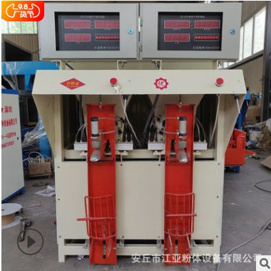 全自動粉體包裝機 膩子粉包裝機 滑石粉閥口包裝機 砂漿包裝機