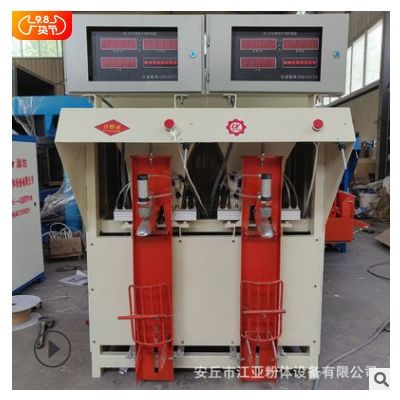 全自動粉體包裝機 膩子粉包裝機 滑石粉閥口包裝機 砂漿包裝機
