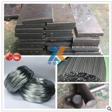 供應(yīng)直流電機(jī)馬達(dá)用DT4系列電工純鐵圓棒 不限量訂購(gòu)