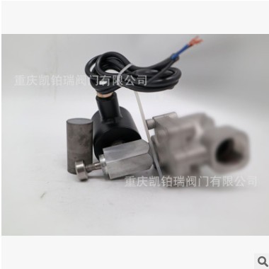 燃?xì)饩o急切斷電磁閥0.4MPA常開型螺紋連接材質(zhì)鑄鋼DN25-50