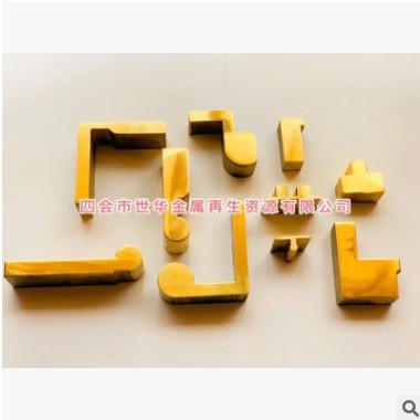 廠家直銷資產(chǎn)德國(guó)牌號(hào)CW721R特殊黃銅型材定制尺寸平面度0.2mm內(nèi)