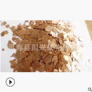 廠家直銷化工專用 云母粉 金云母粉 白云母粉 云母片