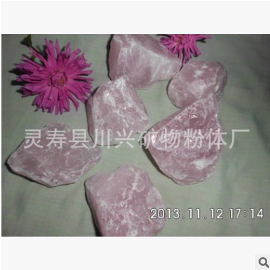 川興礦業(yè)供應(yīng)透明芙蓉石 粉色水晶石
