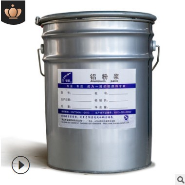 銀箭源頭廠家直供塑膠色母粒用漂浮型鋁銀粉 紡織品印花用鋁銀粉