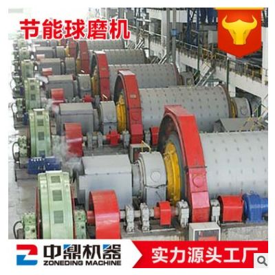 鄭州中鼎廠(chǎng)價(jià)現(xiàn)貨小型球磨機(jī) 小型球磨機(jī)價(jià)格 小型球磨機(jī)用途
