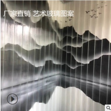 藝術(shù)玻璃背景墻 廠家直銷雕刻玻璃定制 藝術(shù)玻璃拼鏡