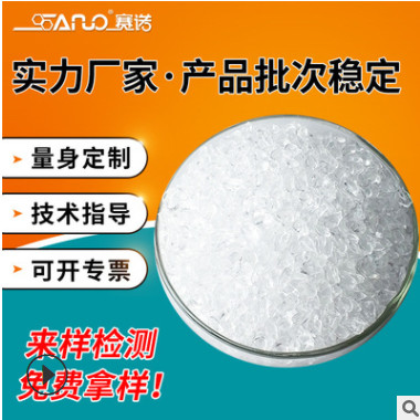 賽諾廠家 乙烯-醋酸乙烯共聚物蠟共聚物 (EVA蠟) 白色分散劑