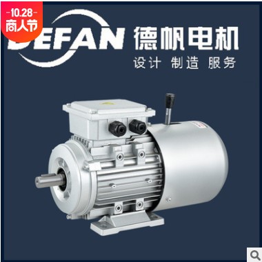國標(biāo)鋁殼三相電機(jī) YEJ 7124三相異步微型電機(jī) 380v三相電機(jī)