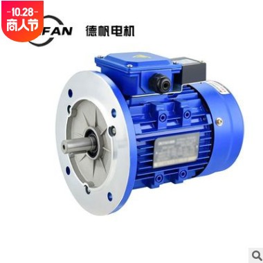 YEJ 90S4三相電機(jī) 剎車電機(jī)批發(fā) 國標(biāo)鋁殼異步三相電機(jī)定做
